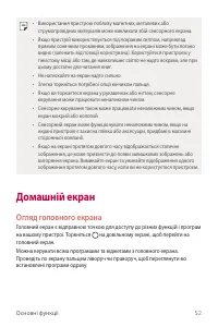 Страница 216