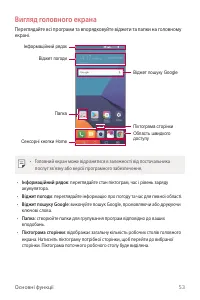 Страница 217