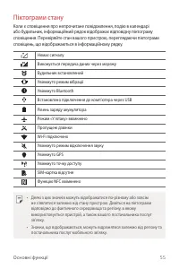 Страница 219