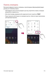 Страница 220