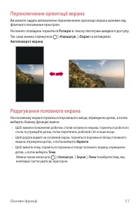 Страница 221