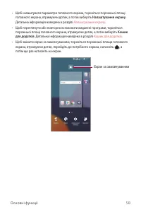 Страница 222