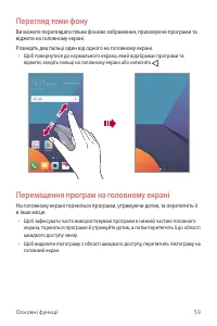 Страница 223