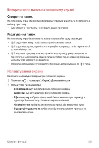 Страница 224