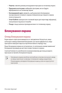 Страница 225