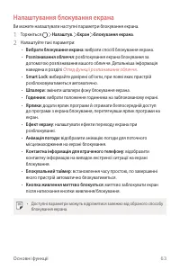 Страница 227