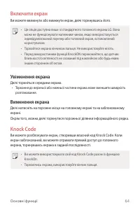 Страница 228