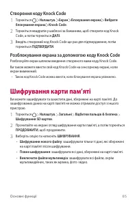 Страница 229