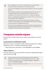 Страница 230