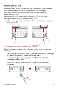 Страница 232