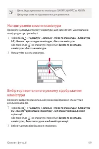 Страница 233