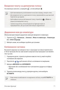 Страница 235