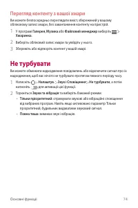 Страница 238