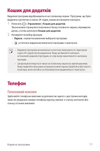 Страница 241