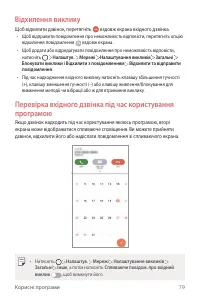 Страница 243