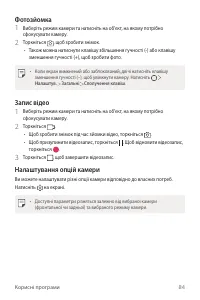 Страница 248