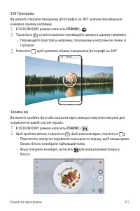 Страница 251