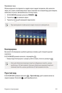 Страница 254