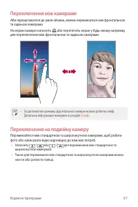 Страница 261