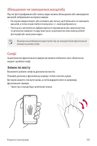 Страница 262