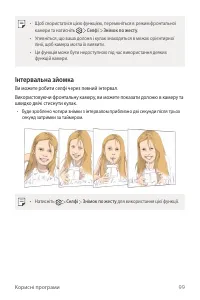 Страница 263