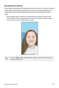 Страница 264