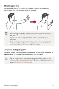 Страница 265