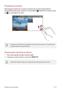 Страница 267