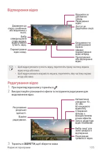 Страница 269