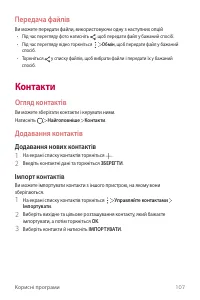 Страница 271