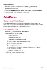 Страница 273