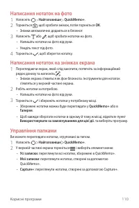 Страница 274