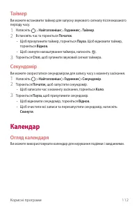 Страница 276