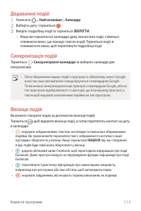 Страница 277