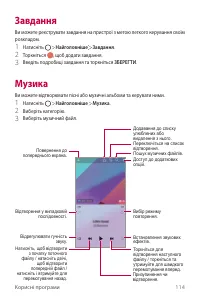 Страница 278