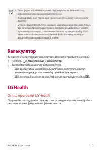 Страница 279