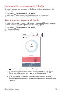 Страница 280