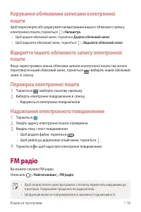 Страница 282