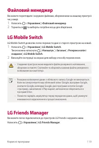 Страница 283