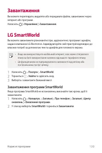 Страница 284