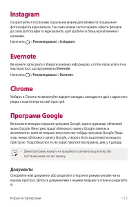 Страница 286