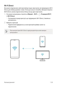 Страница 292