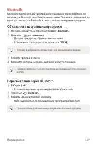 Страница 293