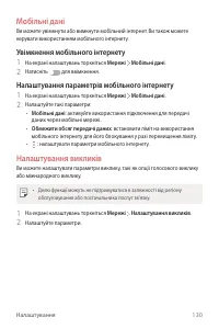 Страница 294