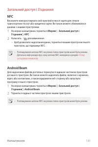 Страница 295