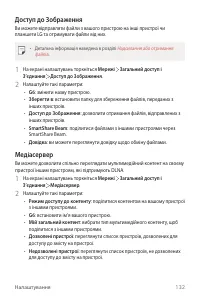 Страница 296