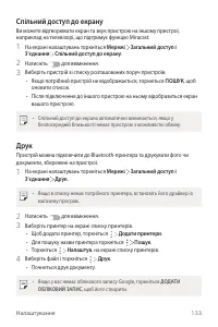 Страница 297