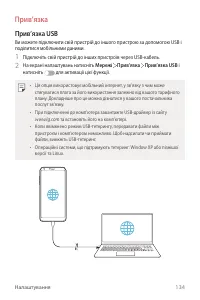 Страница 298