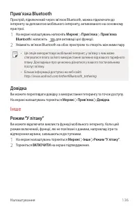 Страница 300