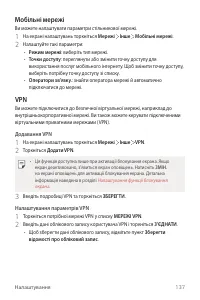 Страница 301